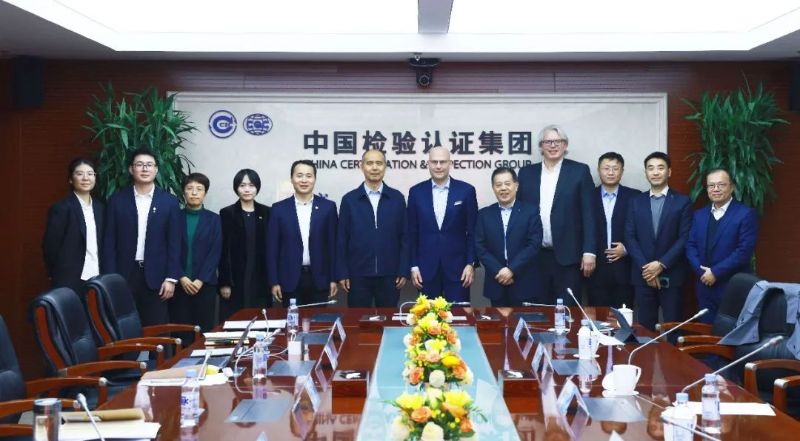 中检在线—中国检验认证(集团)有限公司的线上服务平台